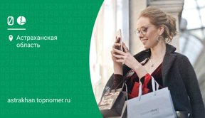 Услуга eMotion от МегаФон