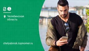 МегаФон в Турции