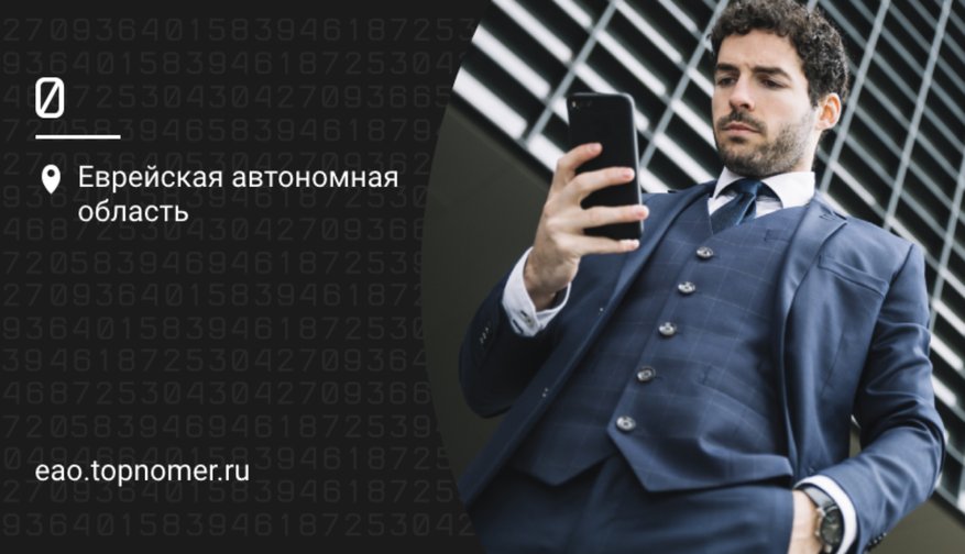 Что за номер 0440 - сколько стоят звонки
