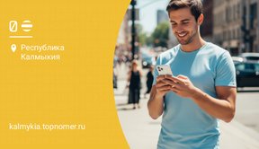 Тарифы билайн 2025