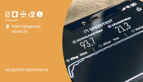 Как на телефоне с 3G сделать 4G