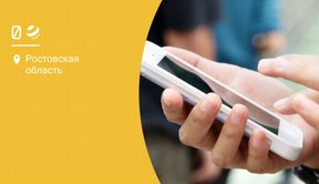 Билайн ошибочный платеж