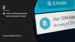 Почему отключается сим-карта на телефоне