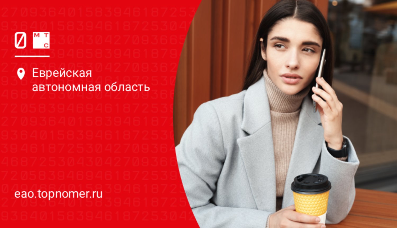 AI-секретать МТС теперь работает во время голосовых звонков